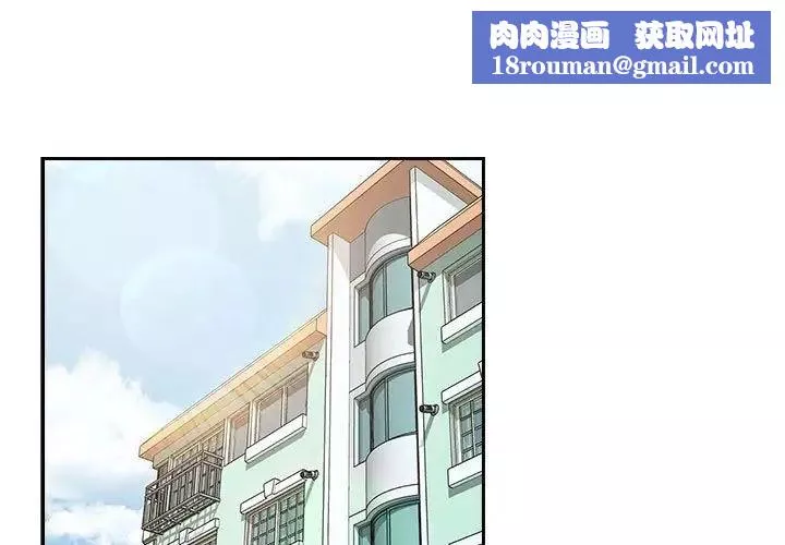 受害者联盟-第33話 - 图片 1