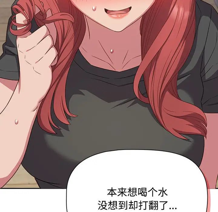 受害者联盟第33話