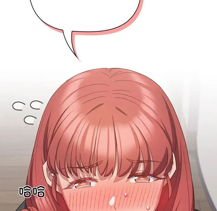 受害者联盟第33話