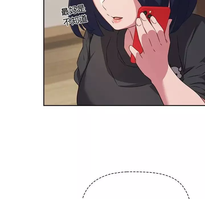 受害者联盟第33話