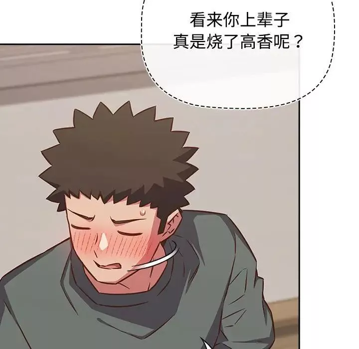 受害者联盟-第33話 - 图片 25