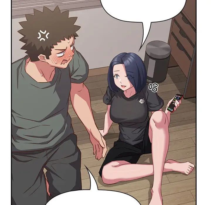 受害者联盟第33話