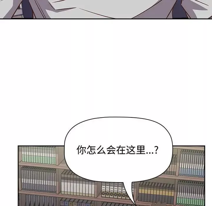 受害者联盟-第33話 - 图片 52