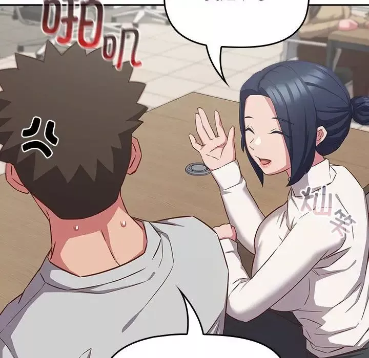 受害者联盟-第33話 - 图片 56