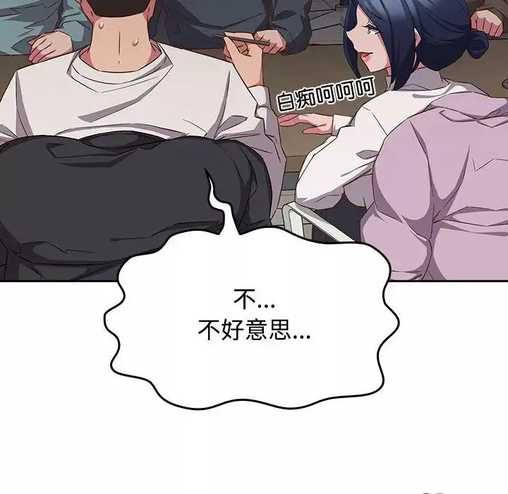 受害者联盟-第33話 - 图片 60