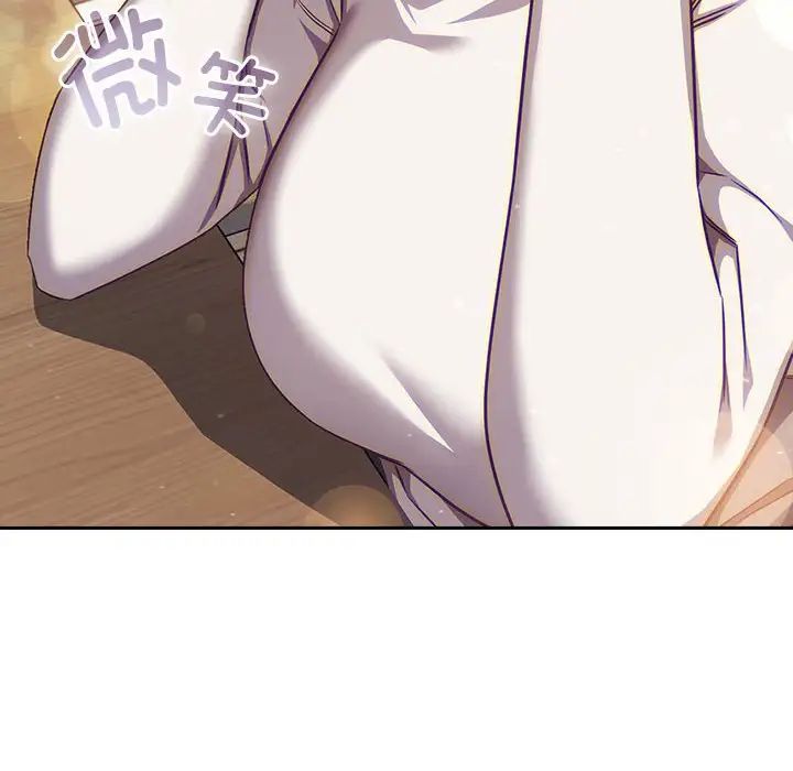 受害者联盟第33話