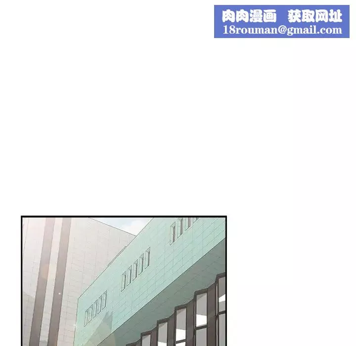 受害者联盟-第33話 - 图片 77