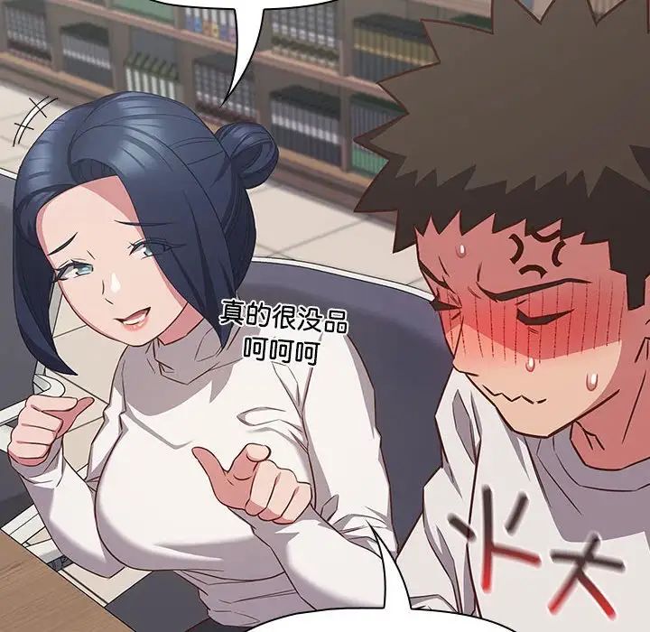 受害者联盟第33話