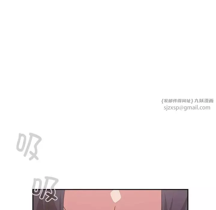受害者联盟-第33話 - 图片 97