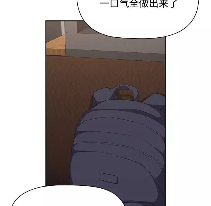 受害者联盟-第33話 - 图片 113