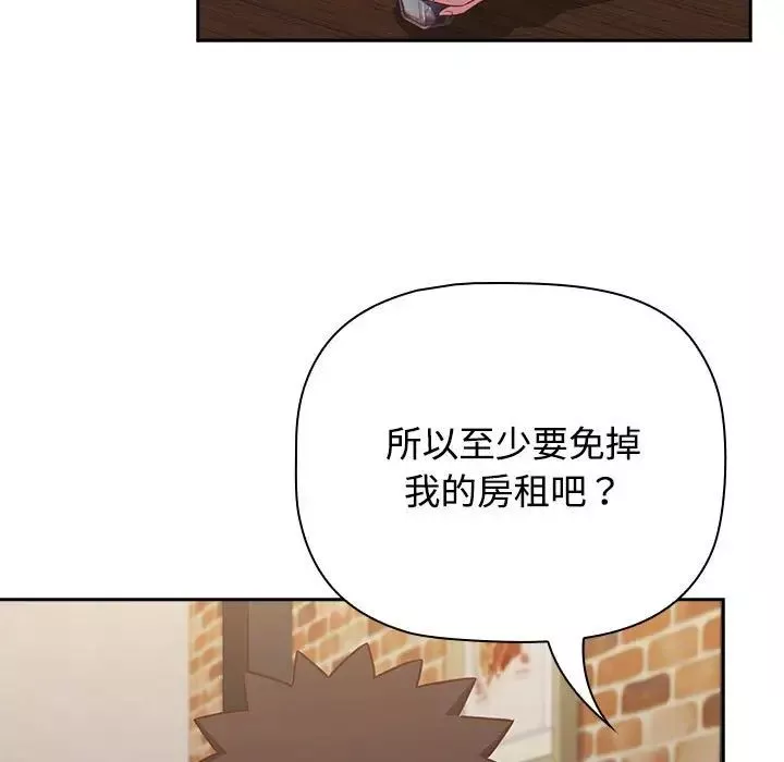 受害者联盟第33話