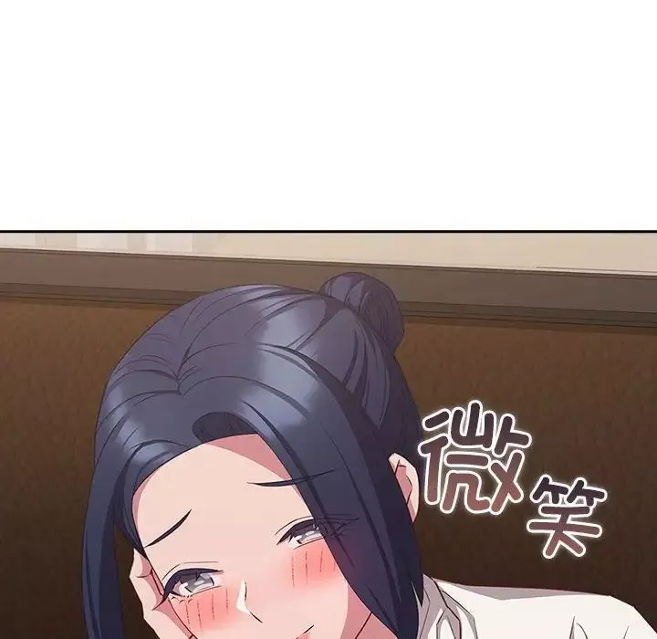 受害者联盟-第33話 - 图片 140