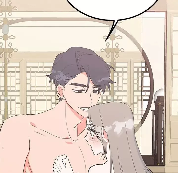 毒酒-第23話 - 图片 23