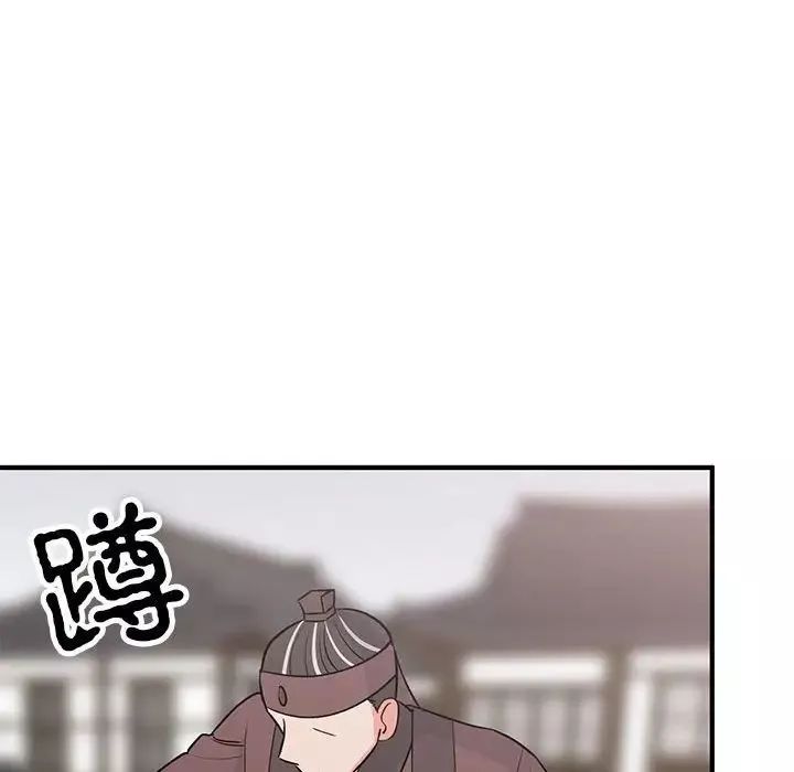 毒酒-第23話 - 图片 104