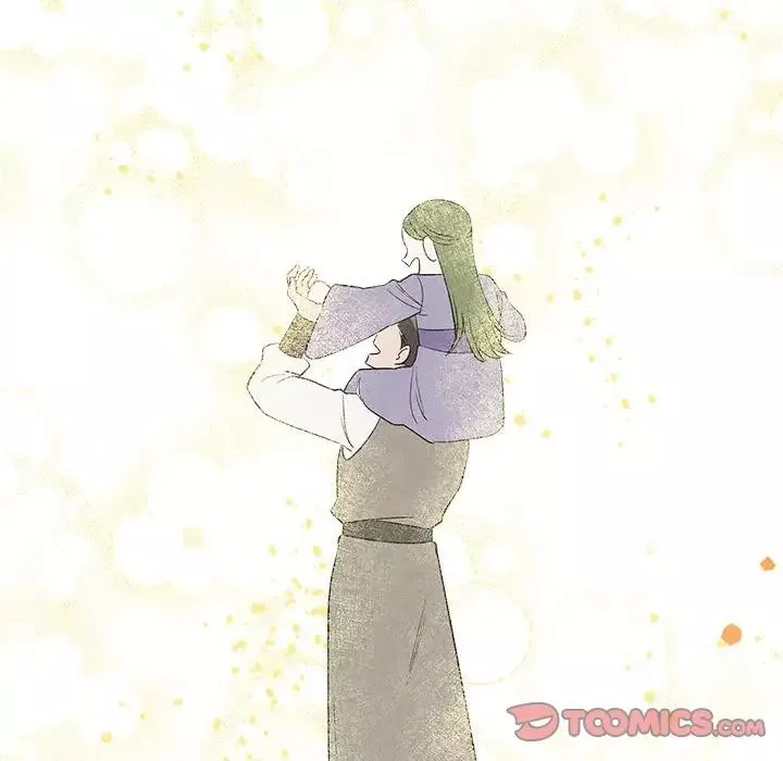 毒酒第23話