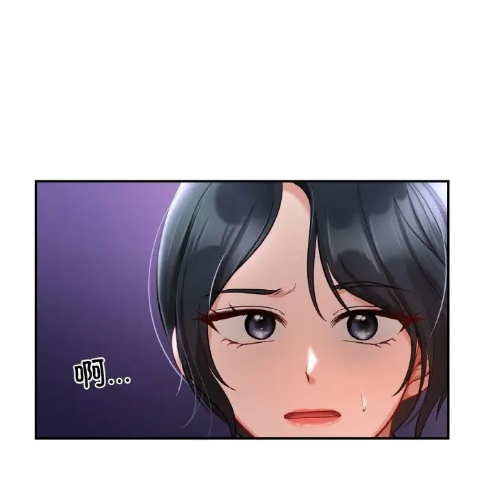 爱的游乐园第25話