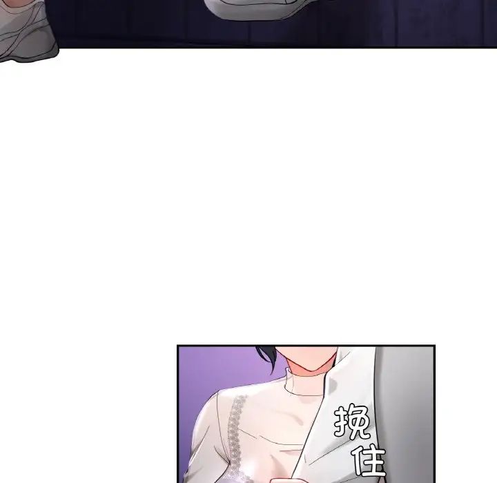 爱的游乐园第25話