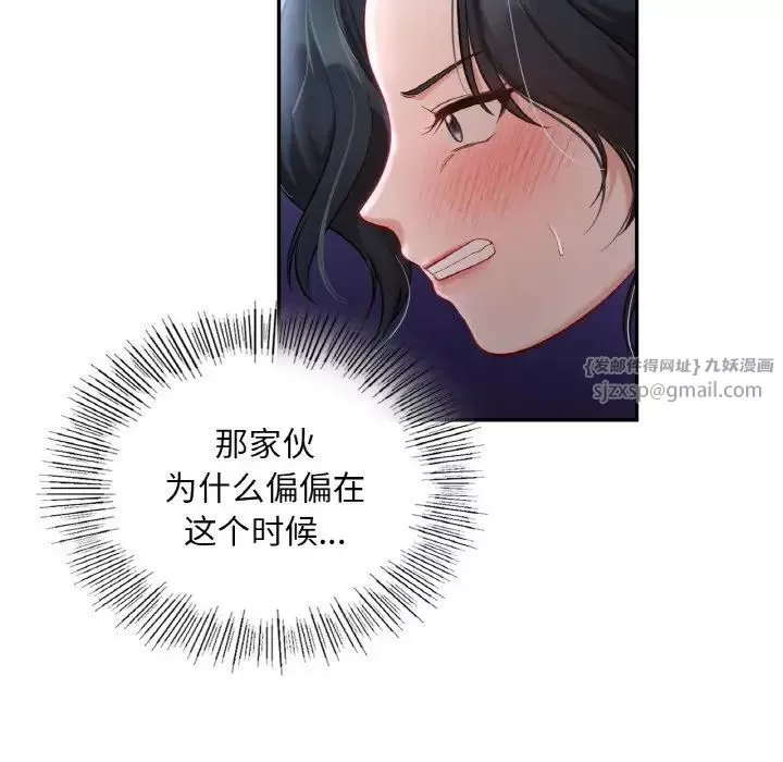 爱的游乐园第25話