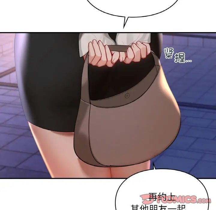 爱的游乐园第25話