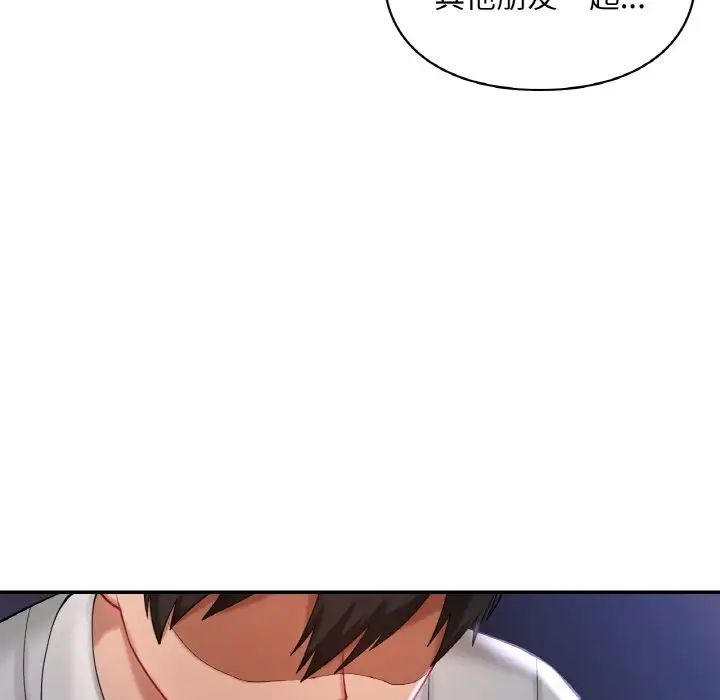 爱的游乐园第25話