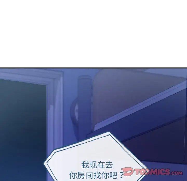 爱的游乐园第25話