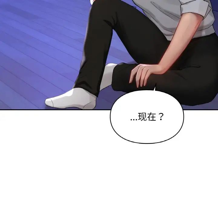 爱的游乐园第25話