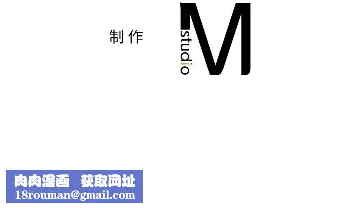爱的游乐园-第25話 - 图片 130