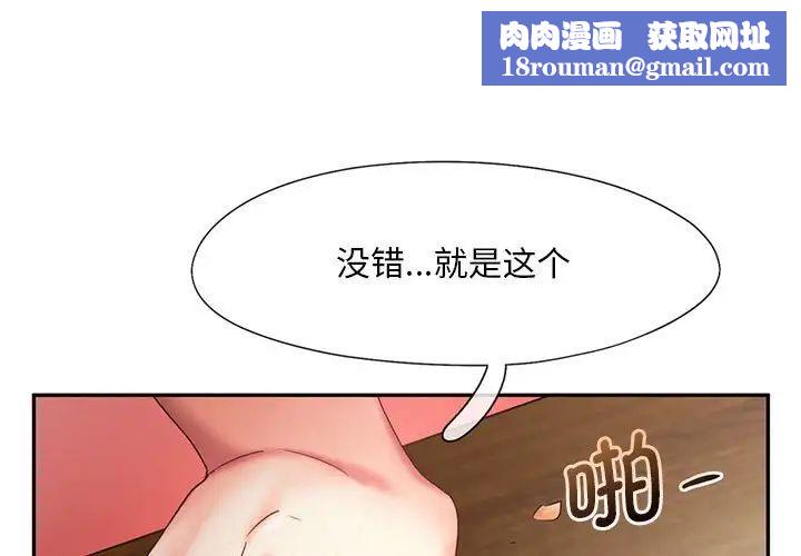 乘风高飞第28話