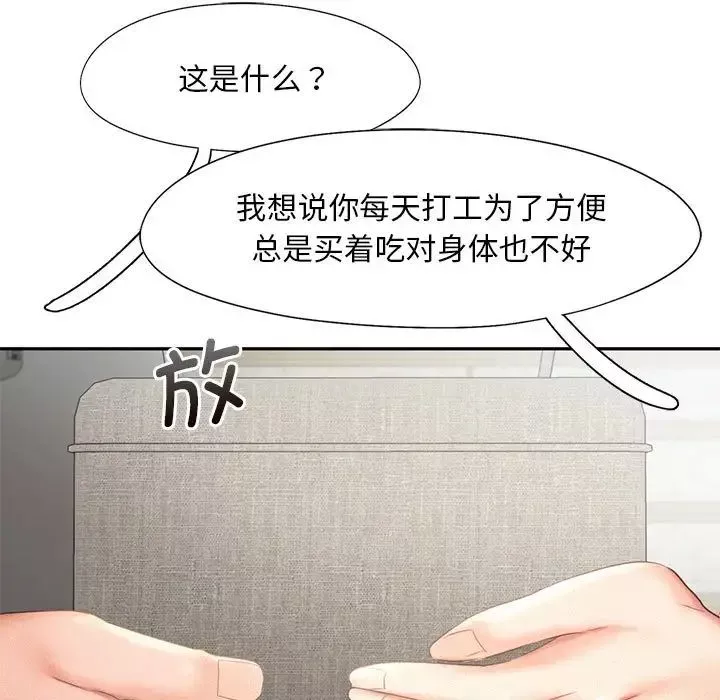 乘风高飞-第28話 - 图片 25