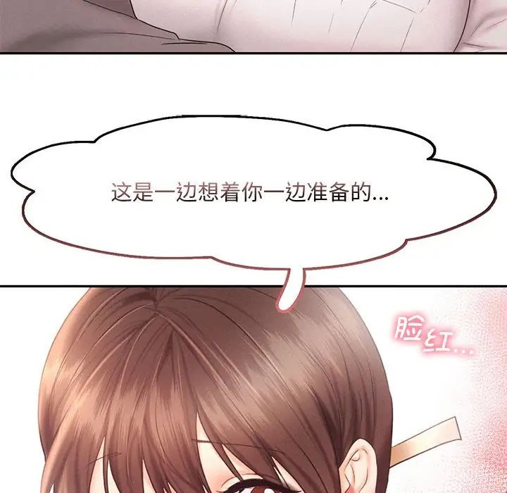 乘风高飞第28話