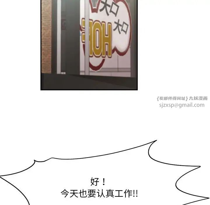 乘风高飞第28話