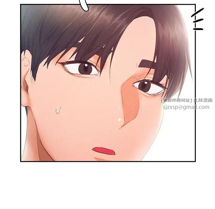 乘风高飞第28話