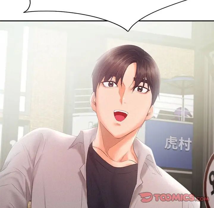 乘风高飞第28話