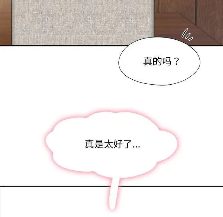 乘风高飞第28話