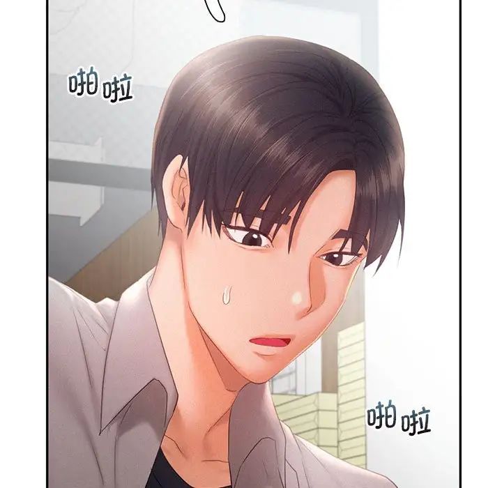 乘风高飞第28話