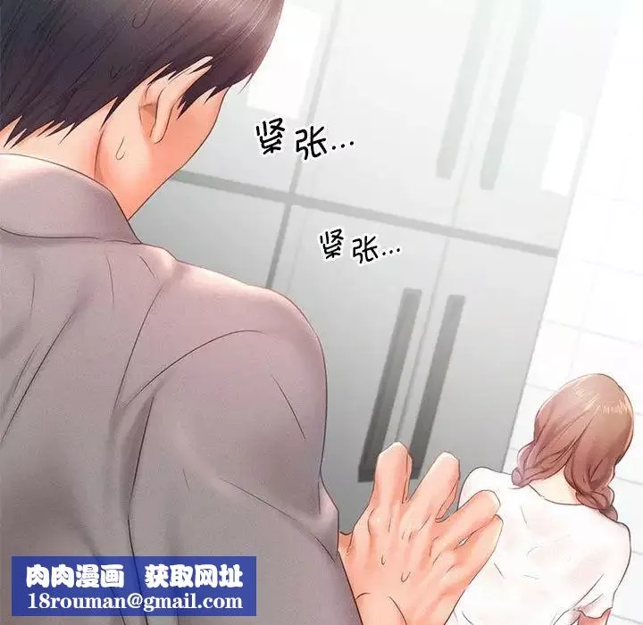 乘风高飞-第28話 - 图片 60