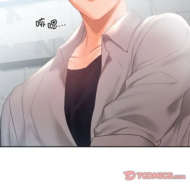 乘风高飞第28話