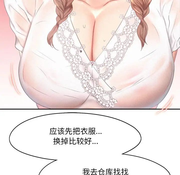 乘风高飞第28話