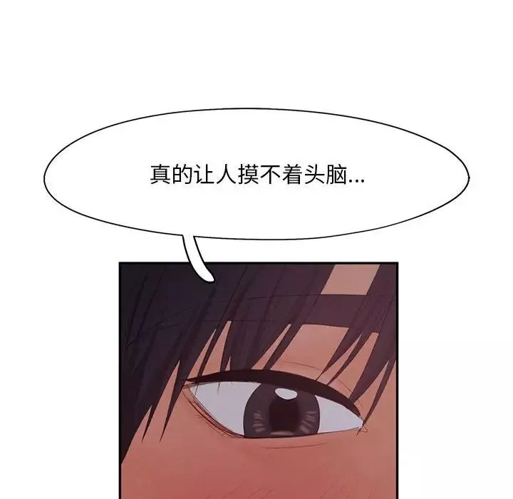 乘风高飞-第28話 - 图片 87