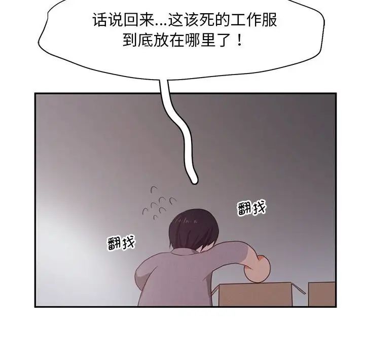 乘风高飞第28話