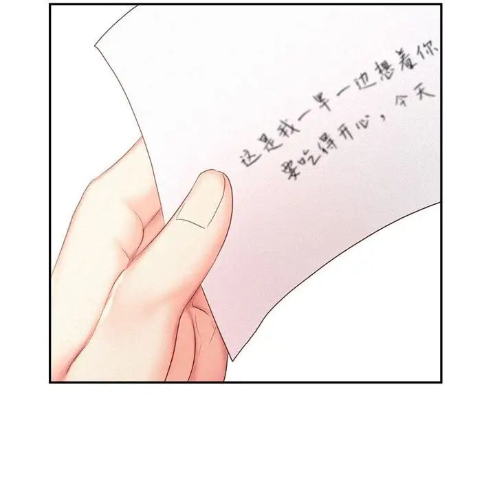 乘风高飞第28話