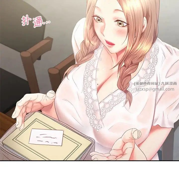 乘风高飞第28話