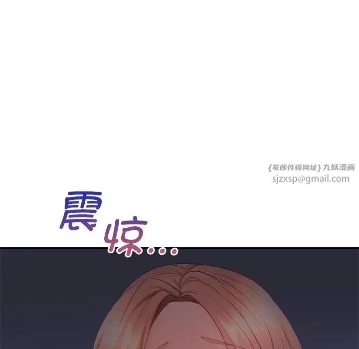 乘风高飞-第28話 - 图片 101