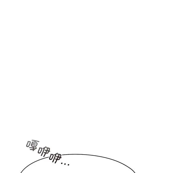 乘风高飞第28話