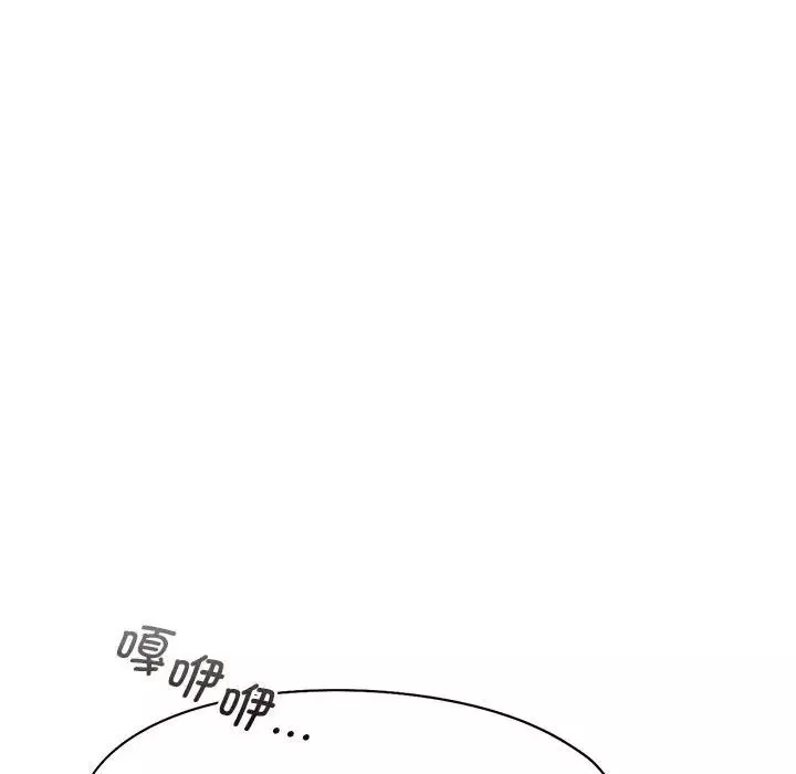 乘风高飞第28話