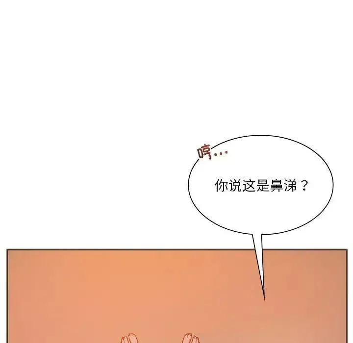 同级生第28話