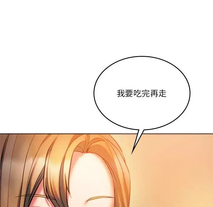 同级生第28話