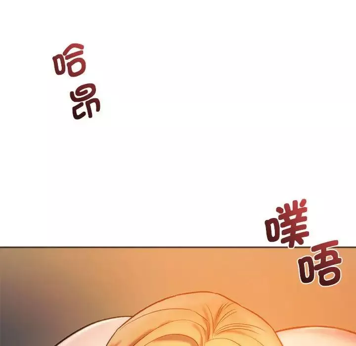 同级生第28話