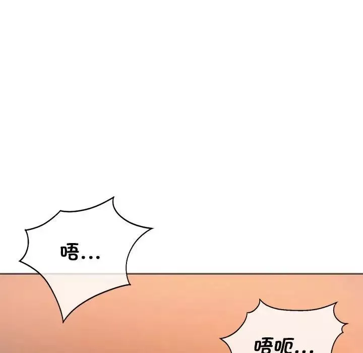 同级生-第28話 - 图片 171