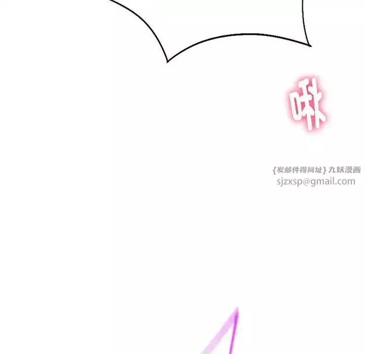 同级生第28話